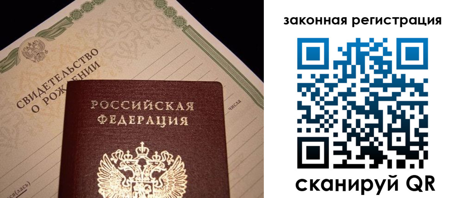 временная прописка в Шлиссельбурге