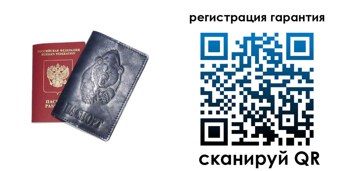 прописка для кредита в Шлиссельбурге