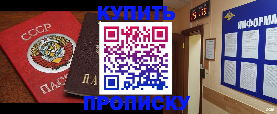 временная регистрация надежно в Шлиссельбурге