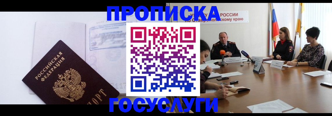 где прописаться в Шлиссельбурге